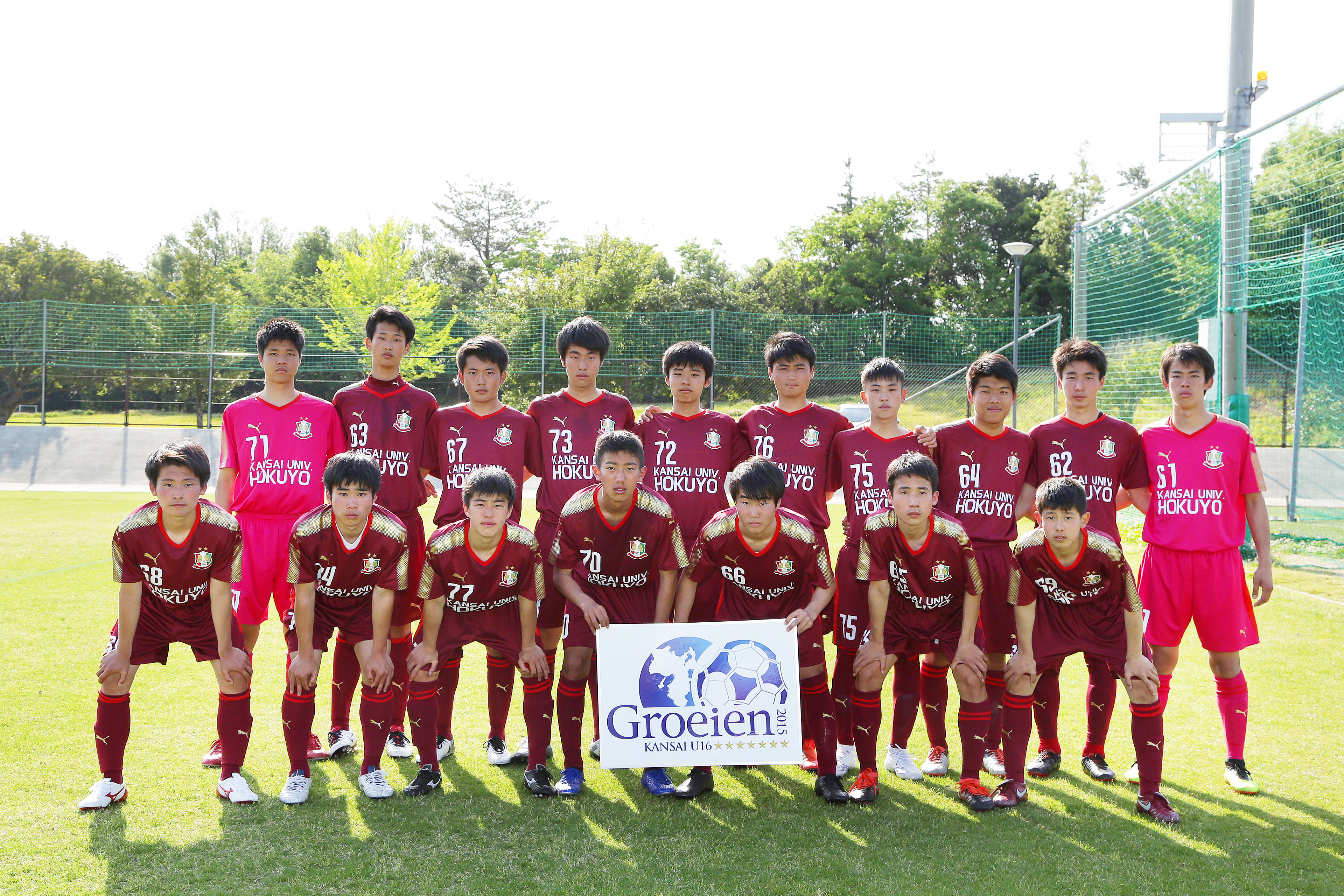 関西大学北陽 | WEST JAPAN CUP U-16